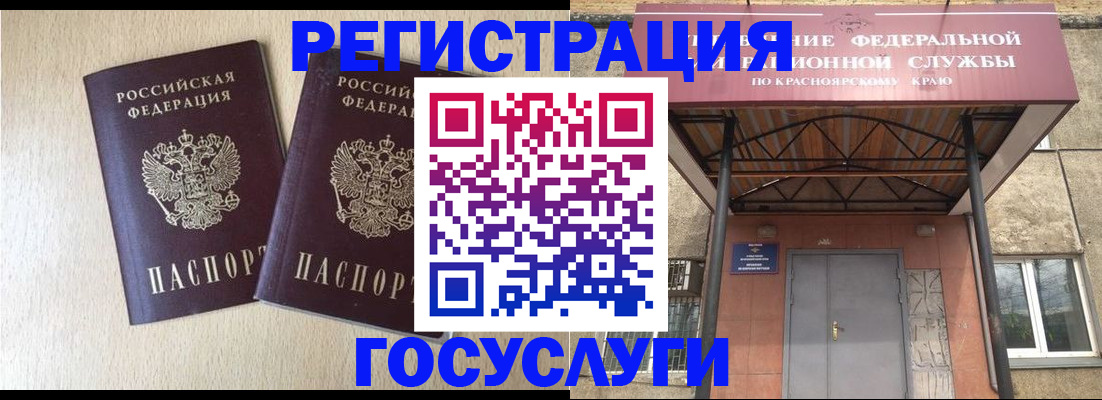 найти адрес прописки в Гремячинске