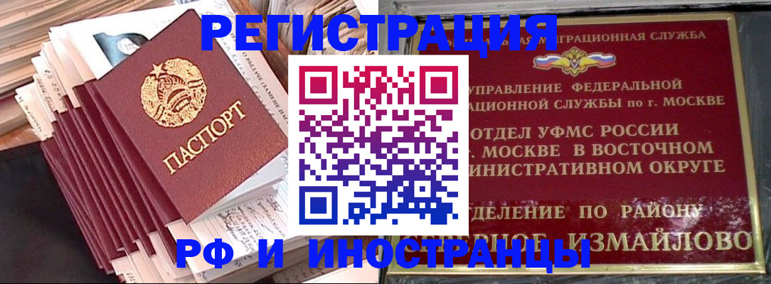 пропишу в квартире в Гремячинске
